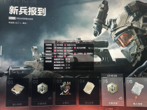  新上架三角洲AP透视自瞄物资辅助