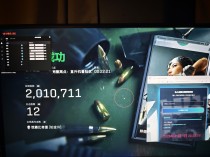  玩家反馈-三角洲【白羊】透视自瞄辅助