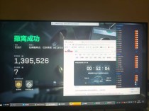 玩家反馈-三角洲【REZ】单透视物资辅助