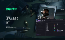  玩家反馈-三角洲【KX】透视自瞄物资辅助