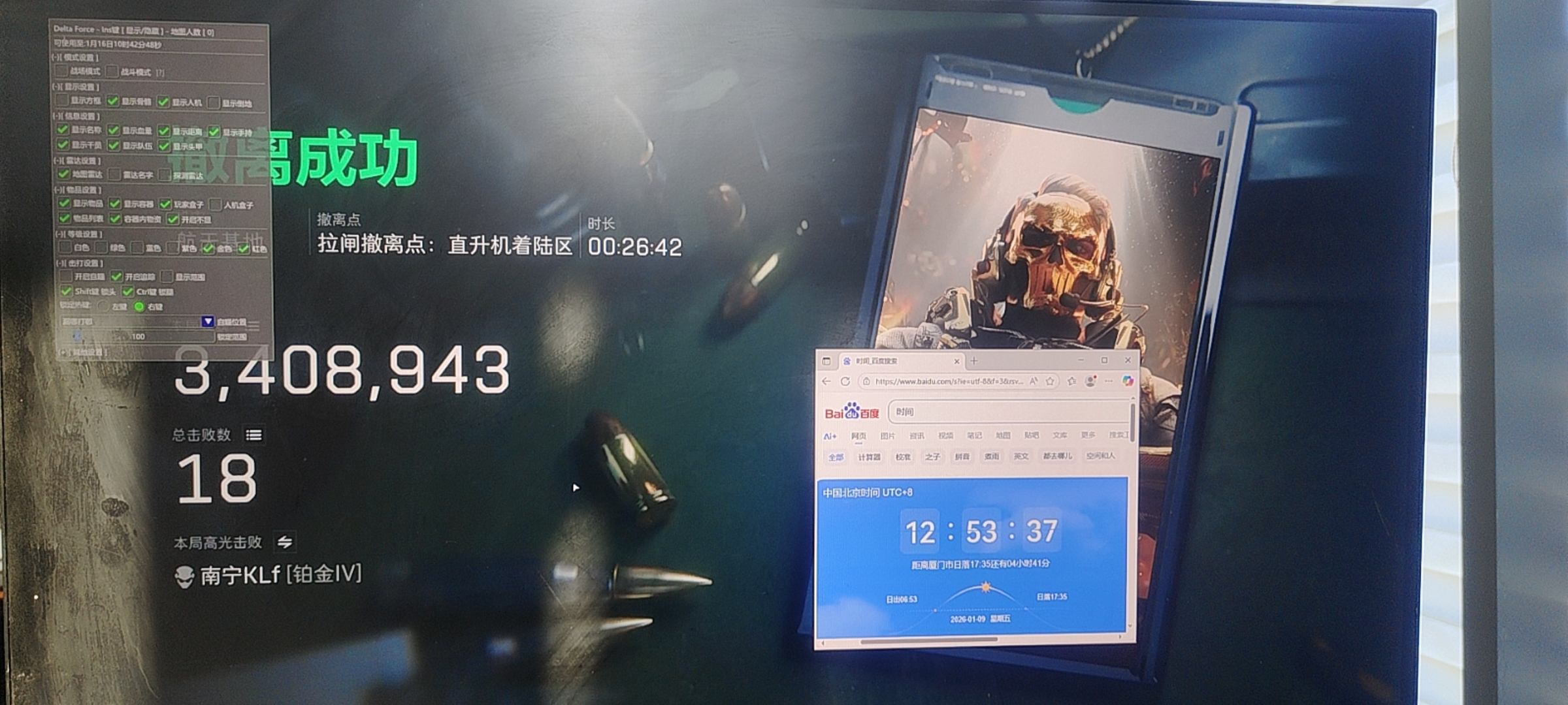 玩家反馈-三角洲【GCC】透视自瞄辅助  第1张