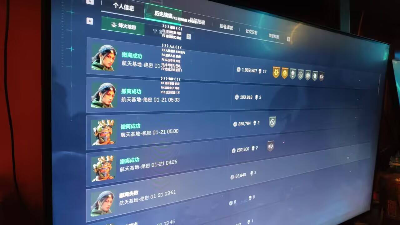 新上架-三角洲【酷狗】透视自瞄物资辅助  第1张