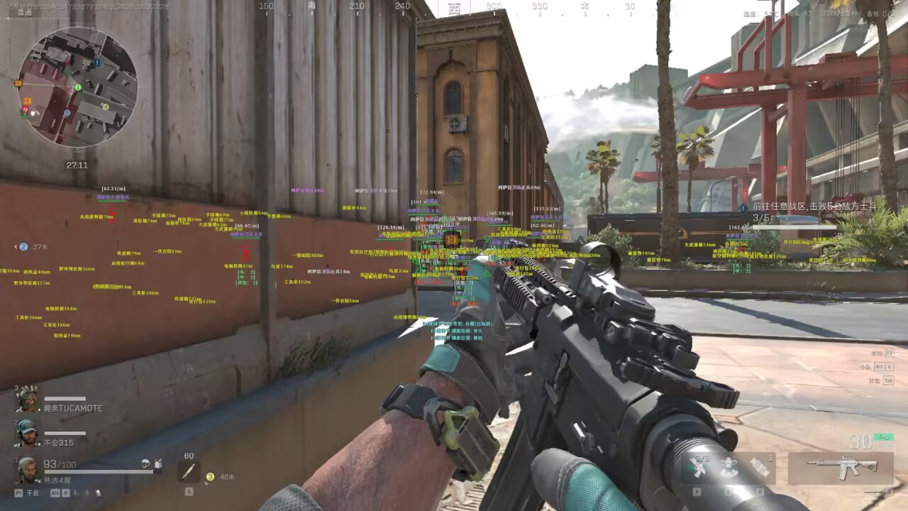 新上架-三角洲【天灵】透视自瞄物资辅助  第2张